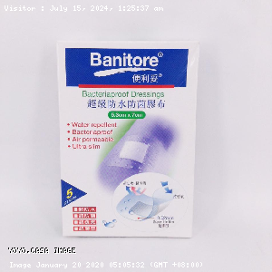 YOYO.casa 大柔屋 - Banitore Bacteriaproof Dressings,5.3*7cm 