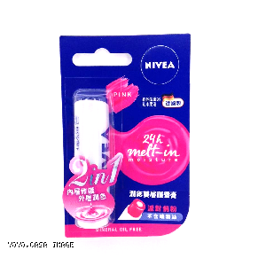 YOYO.casa 大柔屋 - Nivea Pink Caring Lip Balm,5.5ml 