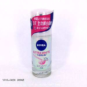 YOYO.casa 大柔屋 - NIVEA Extra White Serum,40ml 