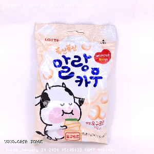 YOYO.casa 大柔屋 - Lotte Jelly Candy yogurt Flavour,79g 