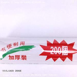YOYO.casa 大柔屋 - Plastic Bags,30*40cm 