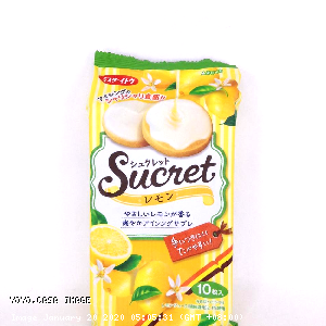 YOYO.casa 大柔屋 - EDO Suciet Lemon Flavour,10s 