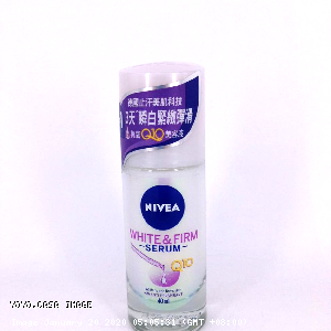 YOYO.casa 大柔屋 - Nivea White And Firm Serum Q10,40ml 