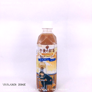 YOYO.casa 大柔屋 - Kirin Cheese Milk Tea,500ml 