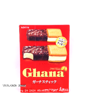 YOYO.casa 大柔屋 - Lotte Ghana Extra Cacao Ice Cream,240ml 