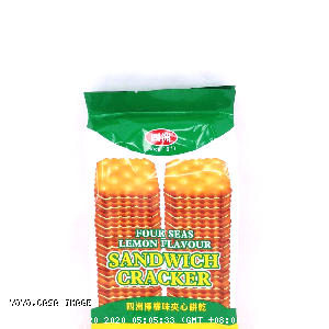 YOYO.casa 大柔屋 - Sandwich Crackers Lemon Flavour,156g 