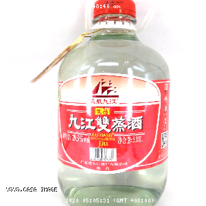 YOYO.casa 大柔屋 - Kiu Kiang Chinese Steam Wine,5.18L 