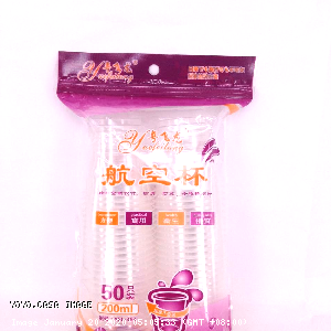 YOYO.casa 大柔屋 - Plastic Cup,50s 