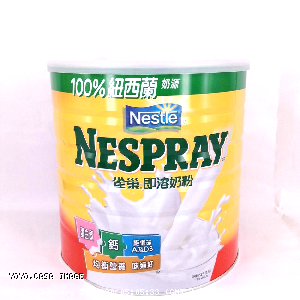 YOYO.casa 大柔屋 - Nestle Nespray Instant Milk Powder,2.2kg 