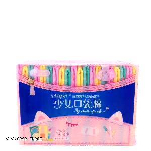 YOYO.casa 大柔屋 - Whisper Mini Pack Sanitary Napkin,24cm*20s 