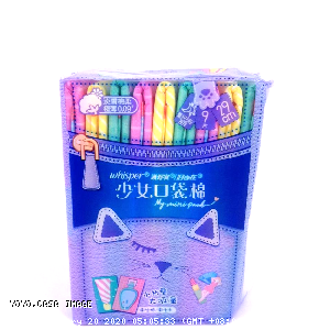 YOYO.casa 大柔屋 - Whisper Mini Pack Sanitary Napkin,29cm*9s 
