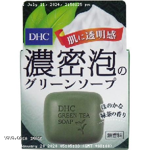 YOYO.casa 大柔屋 - DHC綠茶肥皂,60g 