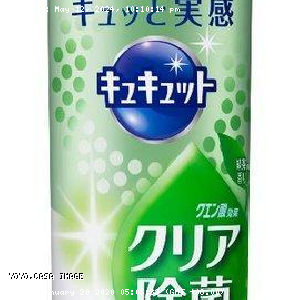 YOYO.casa 大柔屋 - キュキュット    クリア除菌    緑茶の香り    本体,240ml 