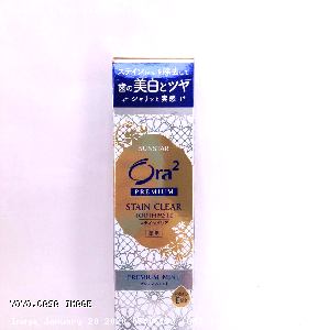 YOYO.casa 大柔屋 - Ora2高級牙膏銀色,100g 