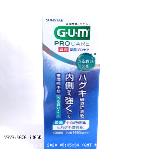 YOYO.casa 大柔屋 - GUM防牙周炎除菌牙膏,85g 