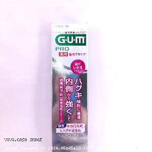 YOYO.casa 大柔屋 - GUM牙齦護理敏感性牙齒專用牙膏,85g 
