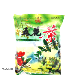 YOYO.casa 大柔屋 - Chinese Five flowers tea,20s 