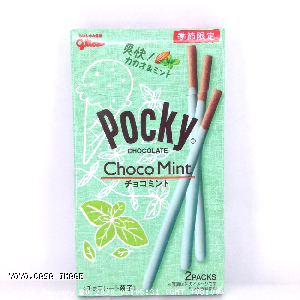 YOYO.casa 大柔屋 - Glico Pocly Choco Mint,82g 