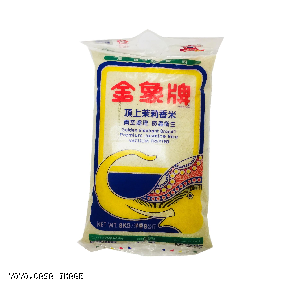 YOYO.casa 大柔屋 - Premium Jasmine Rice Vacuum Treated,8kg 