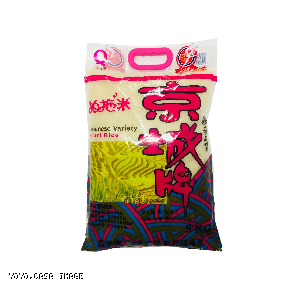 YOYO.casa 大柔屋 - Japanese Variety Pearl Rice,5kg 