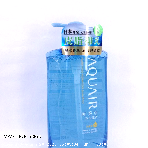 YOYO.casa 大柔屋 - Aquair Purifying Hydration Shampoo,1000ml 