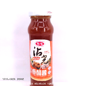 YOYO.casa 大柔屋 - Kumquat sweet and sour sauce,165g 