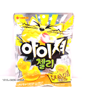 YOYO.casa 大柔屋 - Orion Jelly Sour candy Lemon Flavoured,49g 