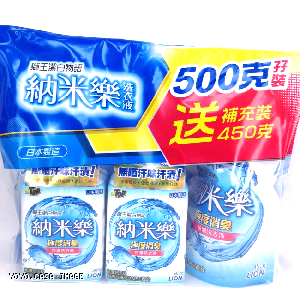 YOYO.casa 大柔屋 - L.T Nano Liquid with refill,500g*2s 450g 