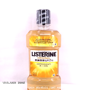 YOYO.casa 大柔屋 - Listerine Original Flavour Mouthwash,500ml 