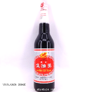 YOYO.casa 大柔屋 - Hot Flavoured Superior Soy Sauce,750ml 