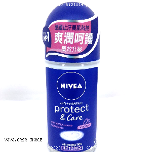 YOYO.casa 大柔屋 - Nivea Anti Perspirant Protect Care,50ml 