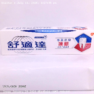 YOYO.casa 大柔屋 - Sensodyne Sensitivity Gum,100g 