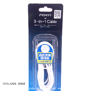 YOYO.casa 大柔屋 - 3in1 Cable Lightning Type-C Micro USB,1.2m 