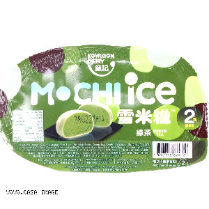 YOYO.casa 大柔屋 - Mochi Ice Ube Green Tea,2s 