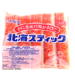 YOYO.casa 大柔屋 - Japanese Frozen Food Cooked Imitation Crab Stick,250g 