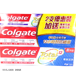 YOYO.casa 大柔屋 - Colgate Total Whole Mouth Health Toothpaste,65g*2s 