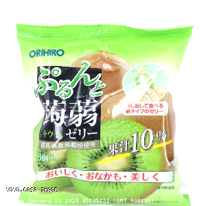 YOYO.casa 大柔屋 - ORIHIRO Jelly Kiwi Flavoured,20g 