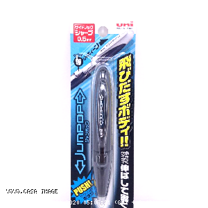 YOYO.casa 大柔屋 - UNI M5-2801P Automatic Pencil,0.5mm <BR>M5-280 1P