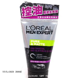 YOYO.casa 大柔屋 - Loreal Men Expert Pure Matte Facial Wash,100ml 