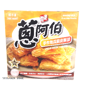 YOYO.casa 大柔屋 - Handmade Crispy Pie Sweet Potato Flavoured,550g 