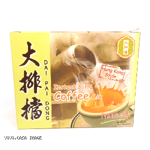 YOYO.casa 大柔屋 - DAI PAI DONG Coffee Mix Hong Kong Style,17g*10s 