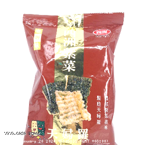 YOYO.casa 大柔屋 - Four Seas Seaweed Tempura Curry Flavoured,40g 