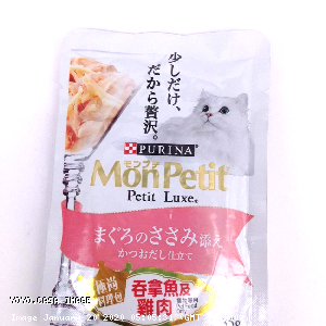 YOYO.casa 大柔屋 - Mon Petit Luxe Tuna with Chicken,35g 