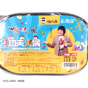YOYO.casa 大柔屋 - Haichijia Hot Pot Zanthoxylum schinifolium etzucc Flavoured,225g 