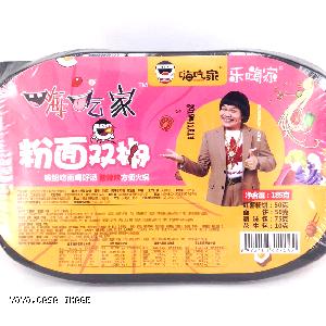 YOYO.casa 大柔屋 - Haichijia Hot Pot Sour And Spicy FLavoured,185g 