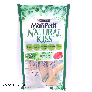 YOYO.casa 大柔屋 - Mon Petit Natural Kiss Tuna Flake In Tuna Jelly,40g 