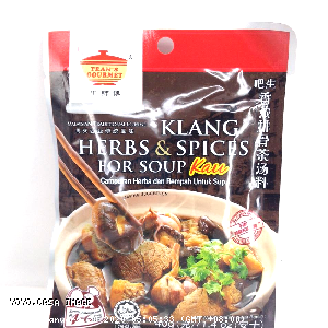 YOYO.casa 大柔屋 - Klang Herbs Spices For Soup Kau,40g 