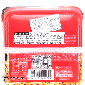 YOYO.casa 大柔屋 - Nagoya Taiwanese Style Noodle,132g 