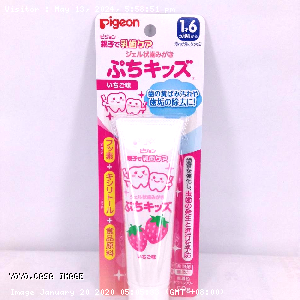 YOYO.casa 大柔屋 - Pigeon Toothpaste Strawberry Flavoured,50g 