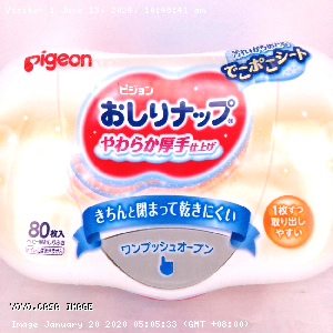 YOYO.casa 大柔屋 - PIGEON盒裝濕紙巾,80s 